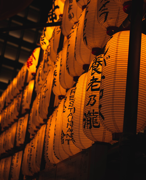 Japanese street sign and urban detail