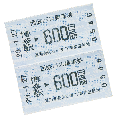 Japanese Train Ticket